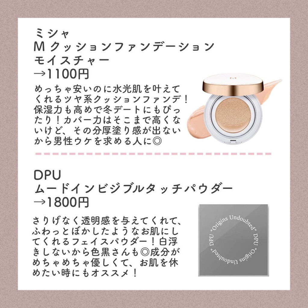 クリームハイライター/キャンメイク/クリームハイライトを使ったクチコミ（2枚目）