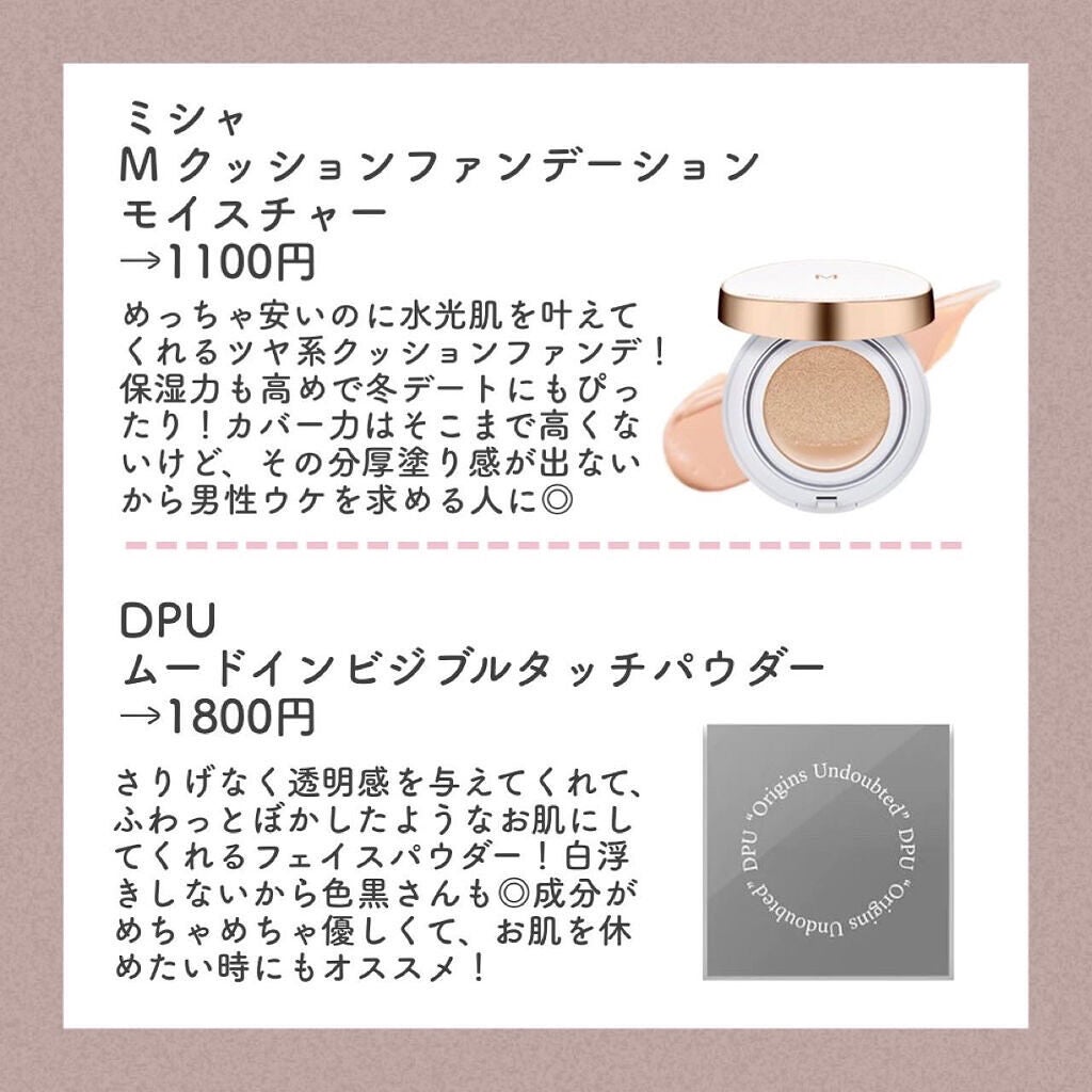 クリームハイライター/キャンメイク/クリームハイライトを使ったクチコミ(2枚目)