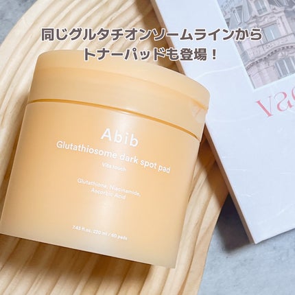 アビブ グルタチオンソームダークスポットセラムビタドロップ/Abib /美容液を使ったクチコミ(4枚目)
