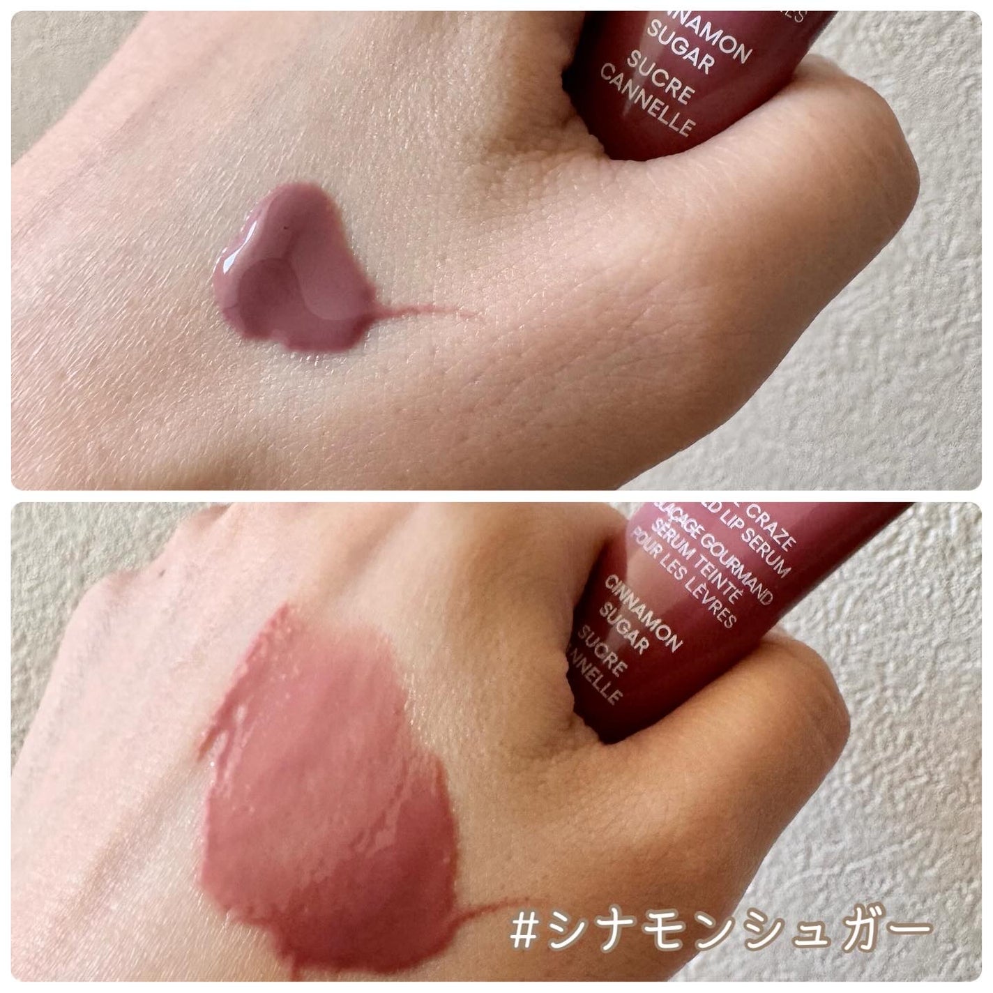 グレイズ ティントリップセラム/LANEIGE/リップ美容液を使ったクチコミ(4枚目)