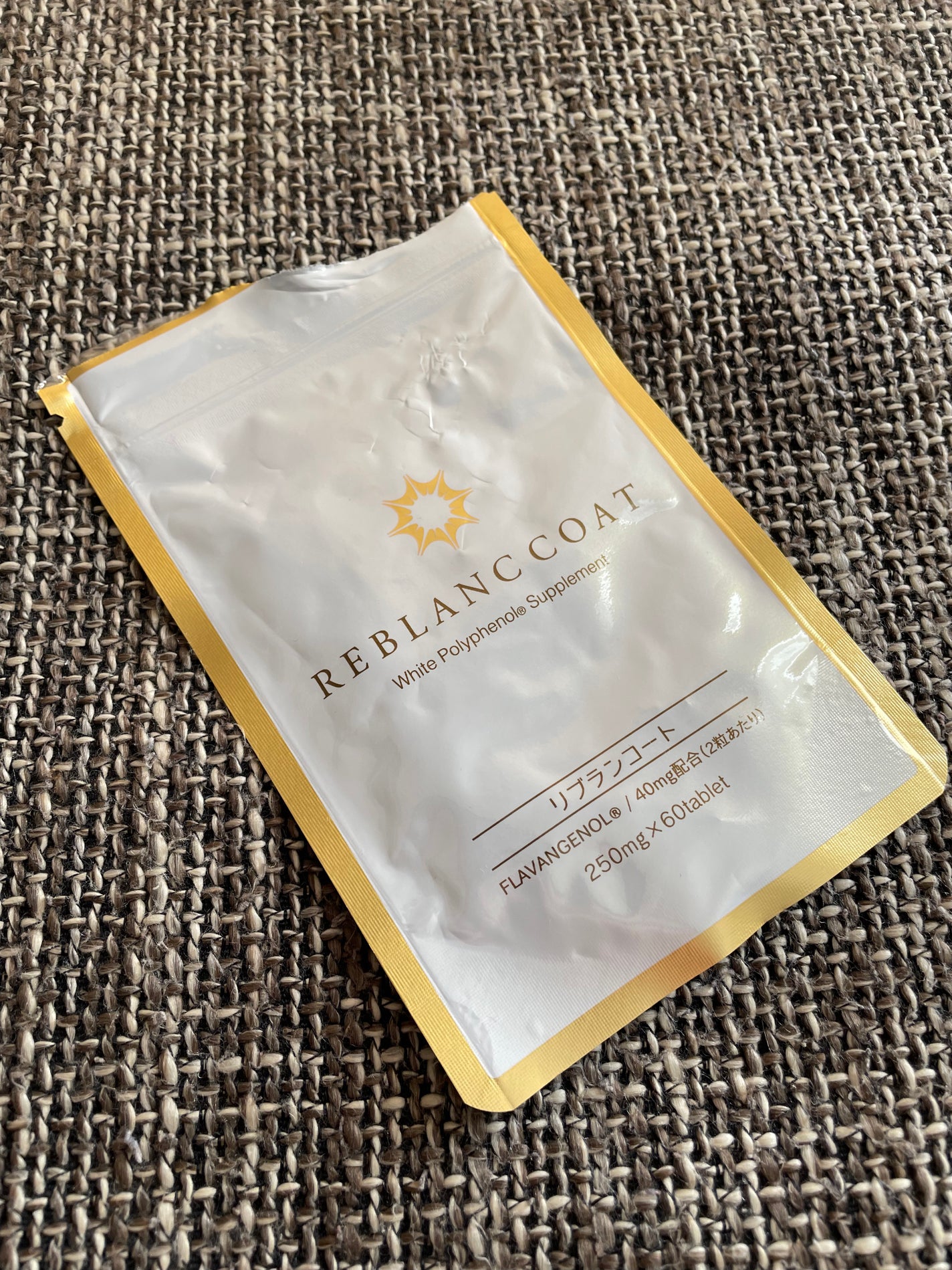 リブランコート /リブランコート/美容サプリメントを使ったクチコミ(1枚目)