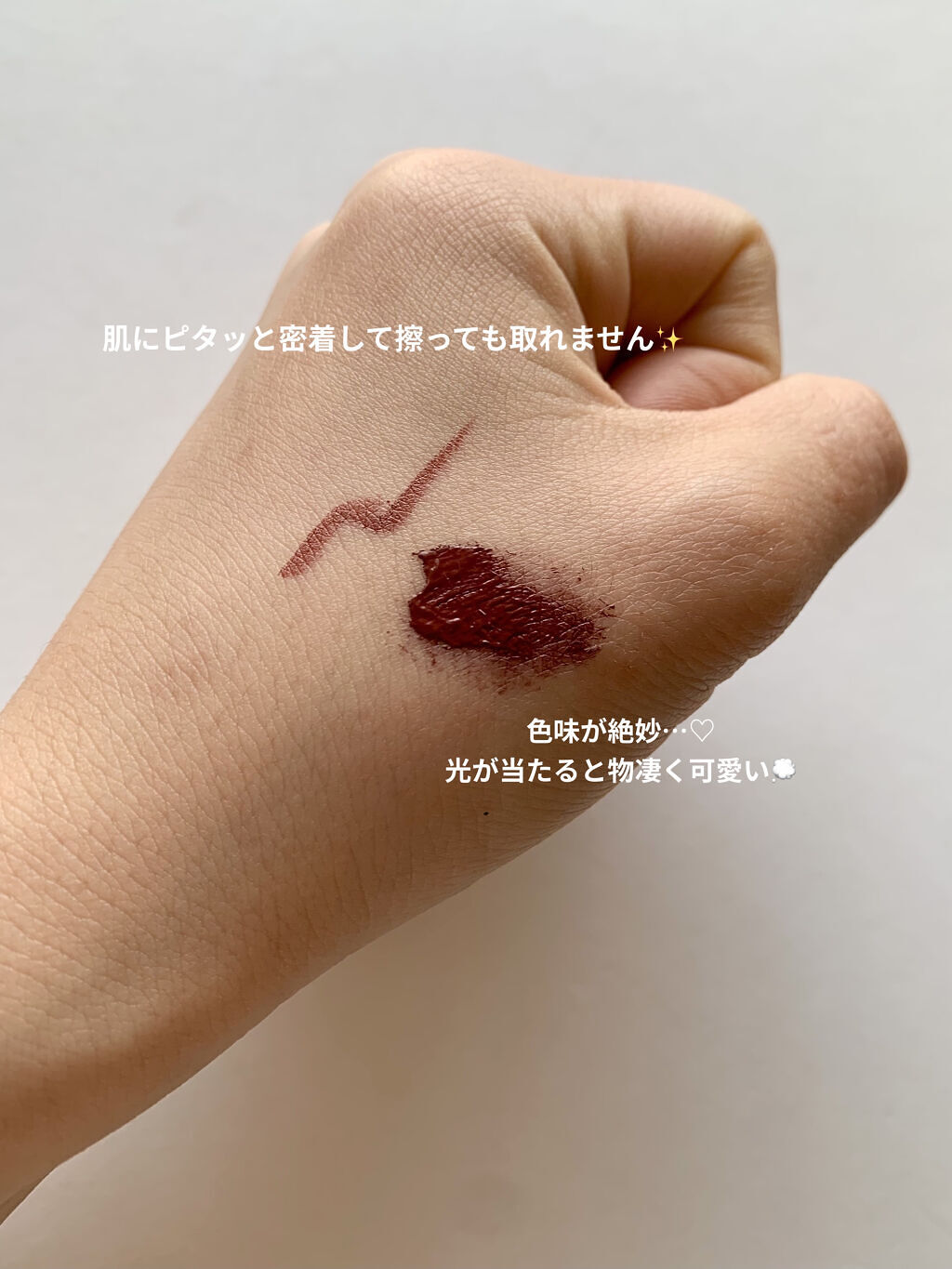 パーフェクトエクステンション マスカラ for カール/D-UP/マスカラを使ったクチコミ（2枚目）