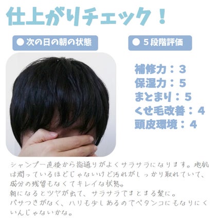 ECOLOVISTA(エコロヴィスタ) シャンプー&ヘアトリートメント お試しのクチコミ「【エコロヴィスタ スムースリペアシャンプーのレビュー】
かなりいい!
オススメのシャン.....」(2枚目)