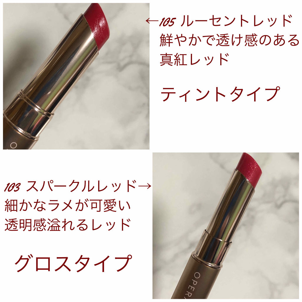 オペラ シアーリップカラー RN/OPERA/リップグロスを使ったクチコミ（2枚目）