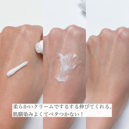 ミルクシスル リペアクリーム/BANOBAGI/フェイスクリームを使ったクチコミ(3枚目)