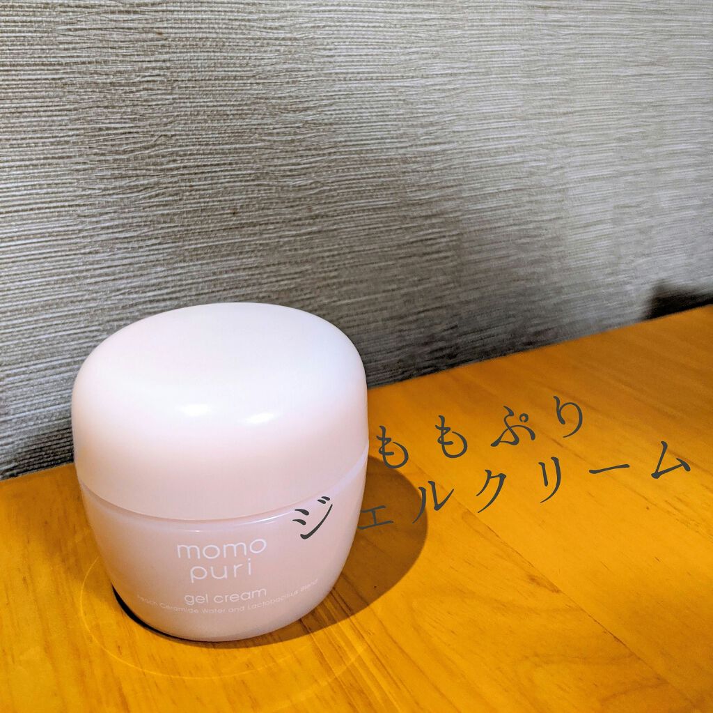 潤いジェルクリーム/ももぷり/オールインワン化粧品を使ったクチコミ（2枚目）