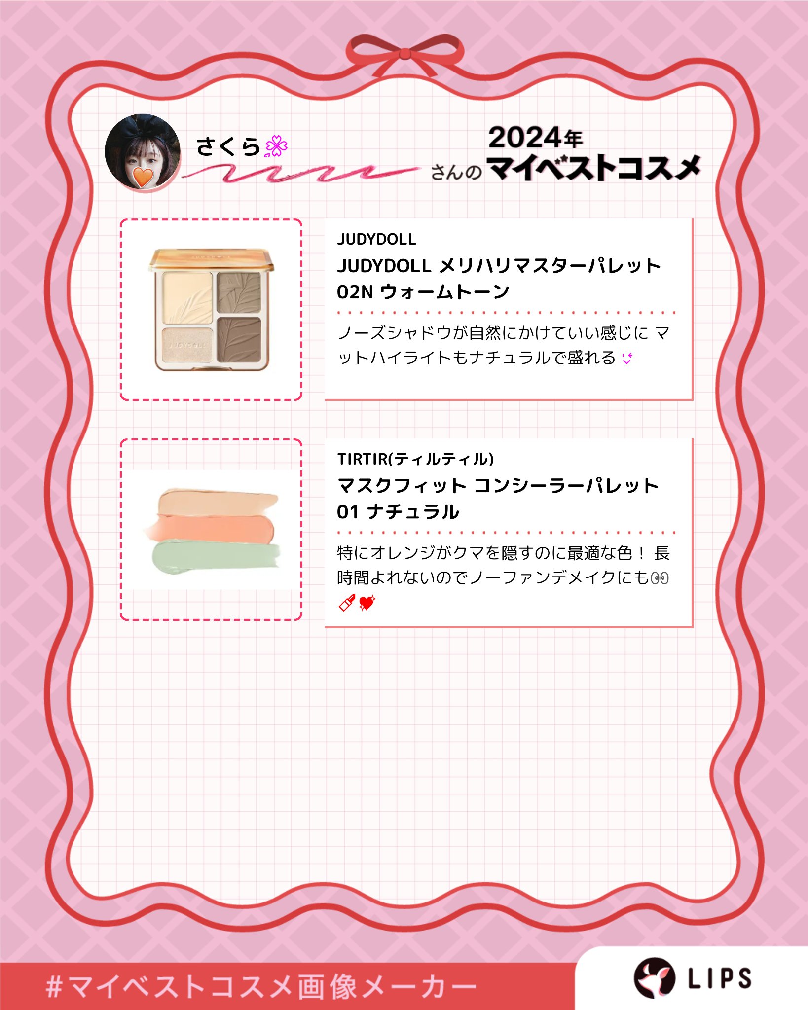 クリーミータッチライナー/キャンメイク/ジェルアイライナーを使ったクチコミ（3枚目）