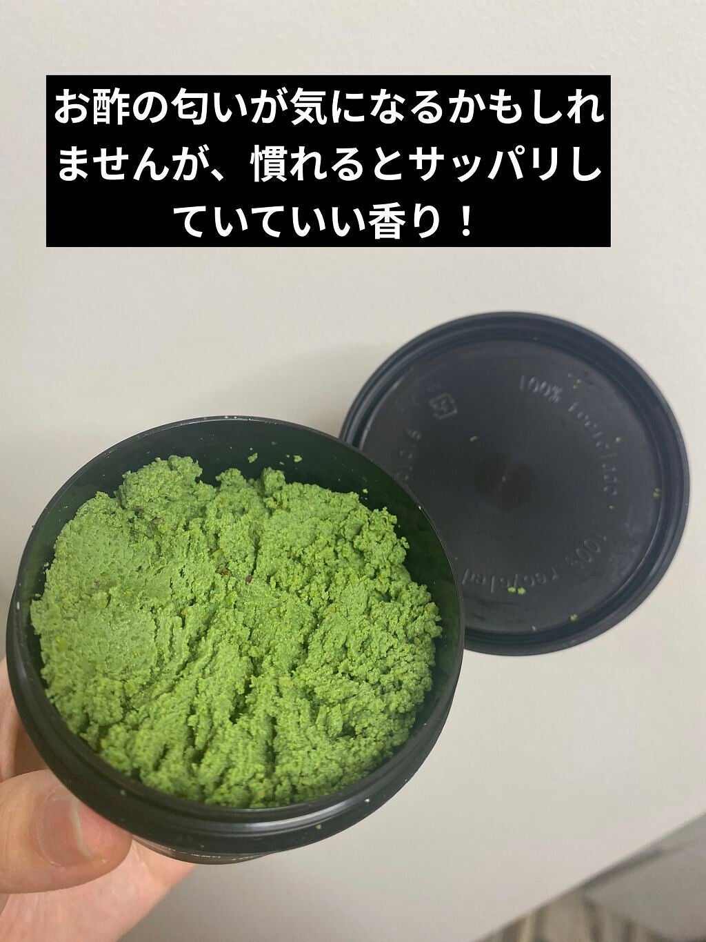 ハーバリズム/ラッシュ/その他洗顔料を使ったクチコミ(2枚目)