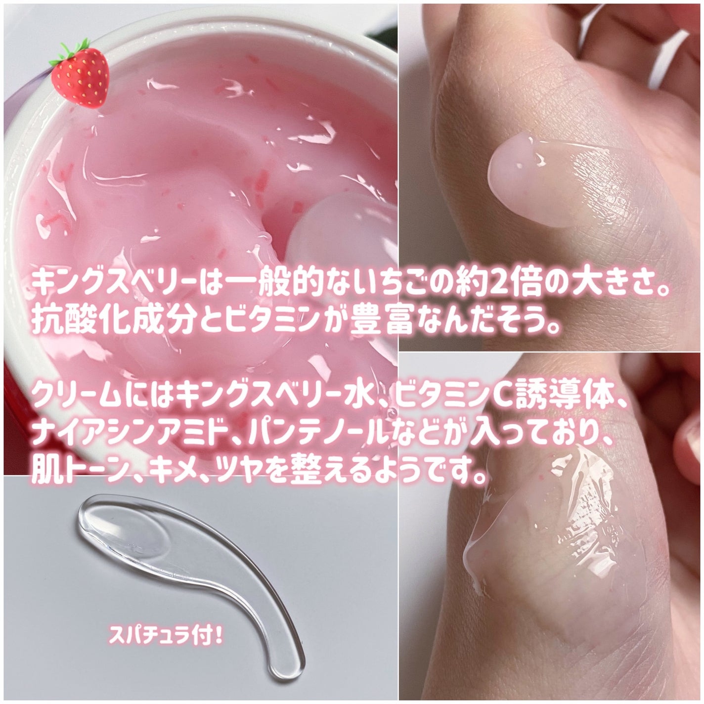 キングスベリービタナイトクリーム/hince/フェイスクリームを使ったクチコミ(3枚目)