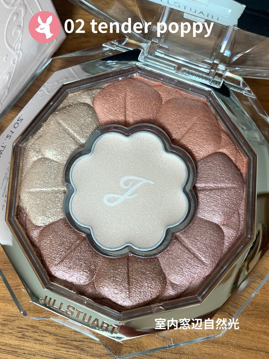 ジルスチュアート ブルームクチュール アイズ/JILL STUART/アイシャドウパレットを使ったクチコミ(1枚目)