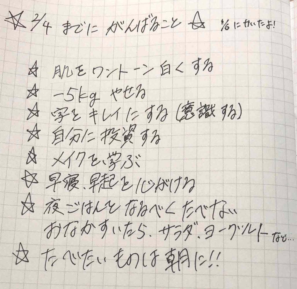 ハトムギ化粧水(ナチュリエ スキンコンディショナー R )/ナチュリエ/化粧水を使ったクチコミ（2枚目）
