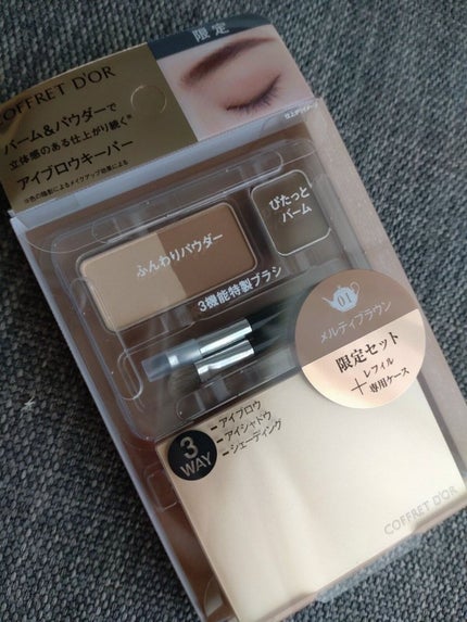 アイブロウキーパー/コフレドール/パウダーアイブロウを使ったクチコミ(5枚目)