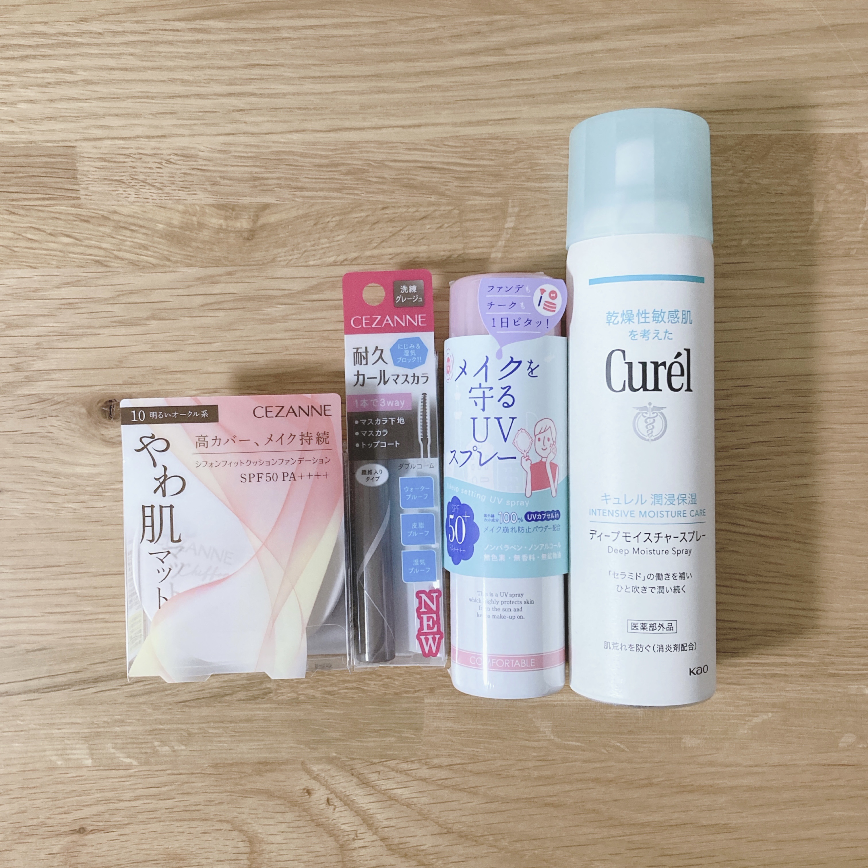 紫外線予報 メイクを守るUVスプレーM/紫外線予報/日焼け止めミスト・スプレーを使ったクチコミ（1枚目）