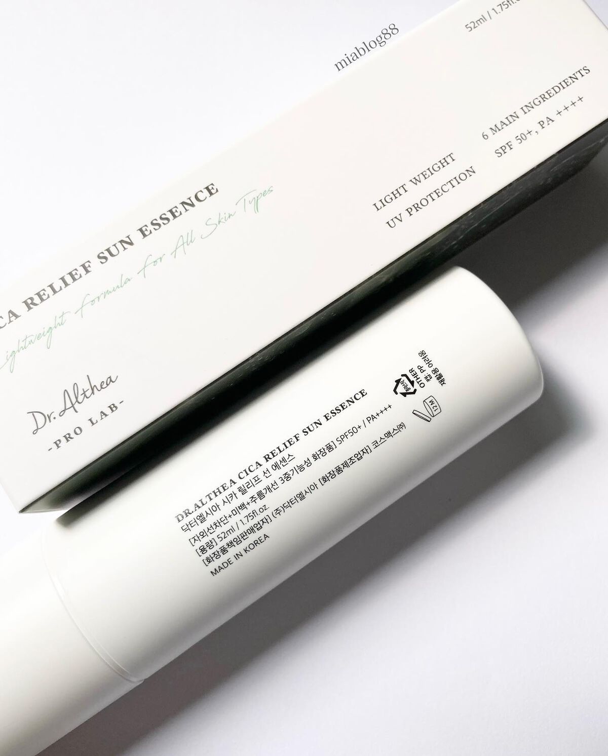 シカリリーフサンエッセンス/Dr.Althea/日焼け止め・UVケアを使ったクチコミ(7枚目)