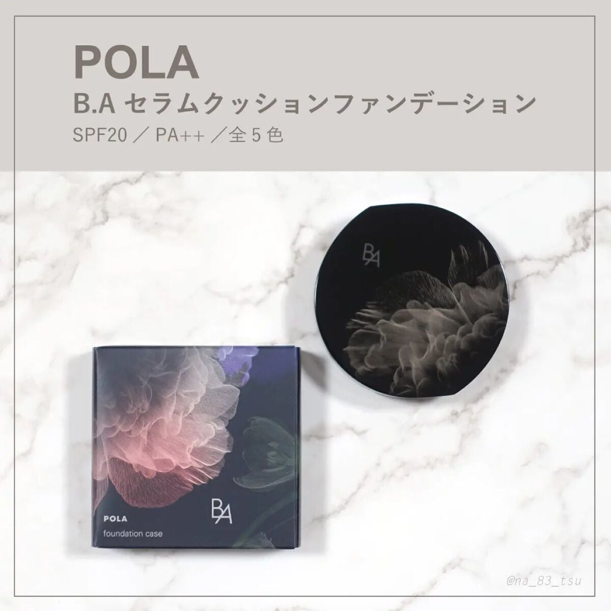 セラムクッションファンデーション SPF20・PA++/B.A/クッションファンデーションを使ったクチコミ(1枚目)