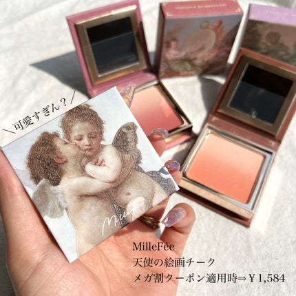 天使の絵画チーク/MilleFée/パウダーチークを使ったクチコミ(2枚目)