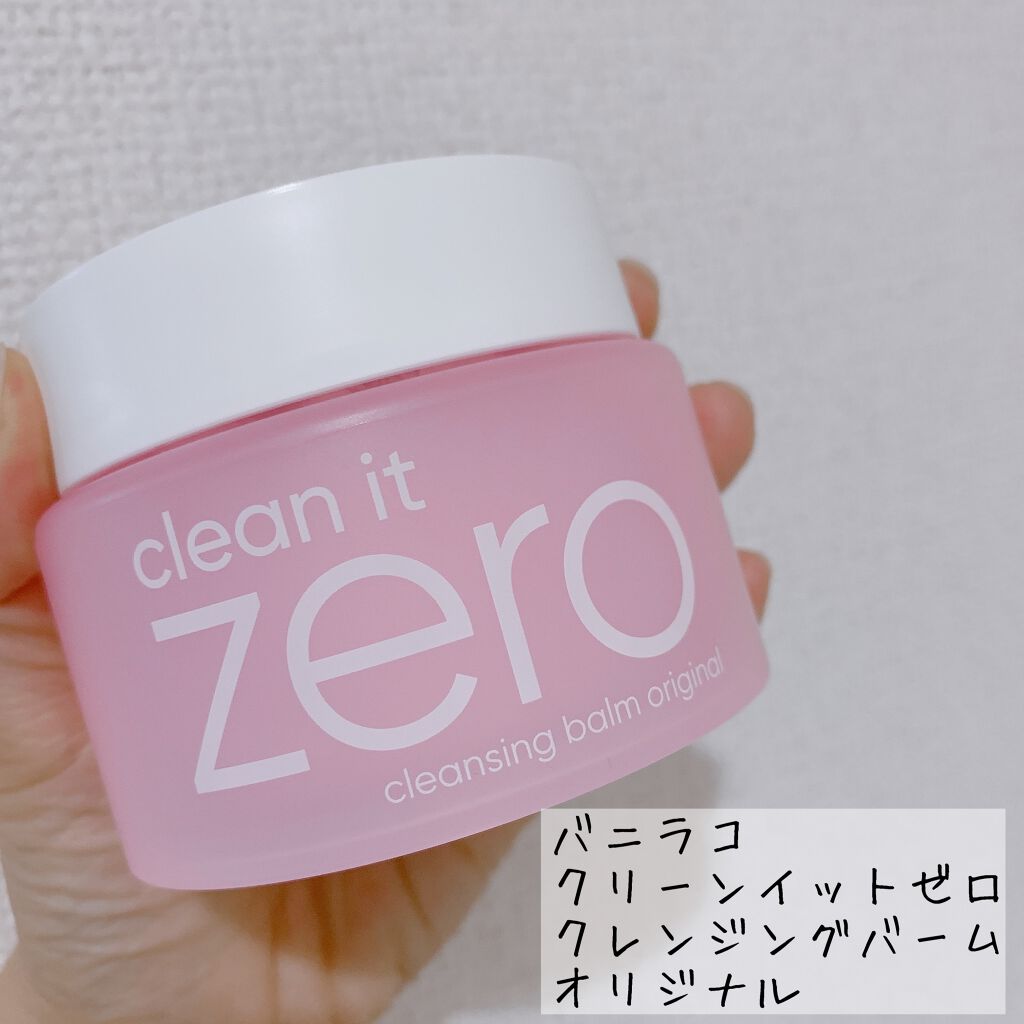 クリーンイットゼロ クレンジングバーム オリジナル/BANILA CO/クレンジングバームを使ったクチコミ(1枚目)