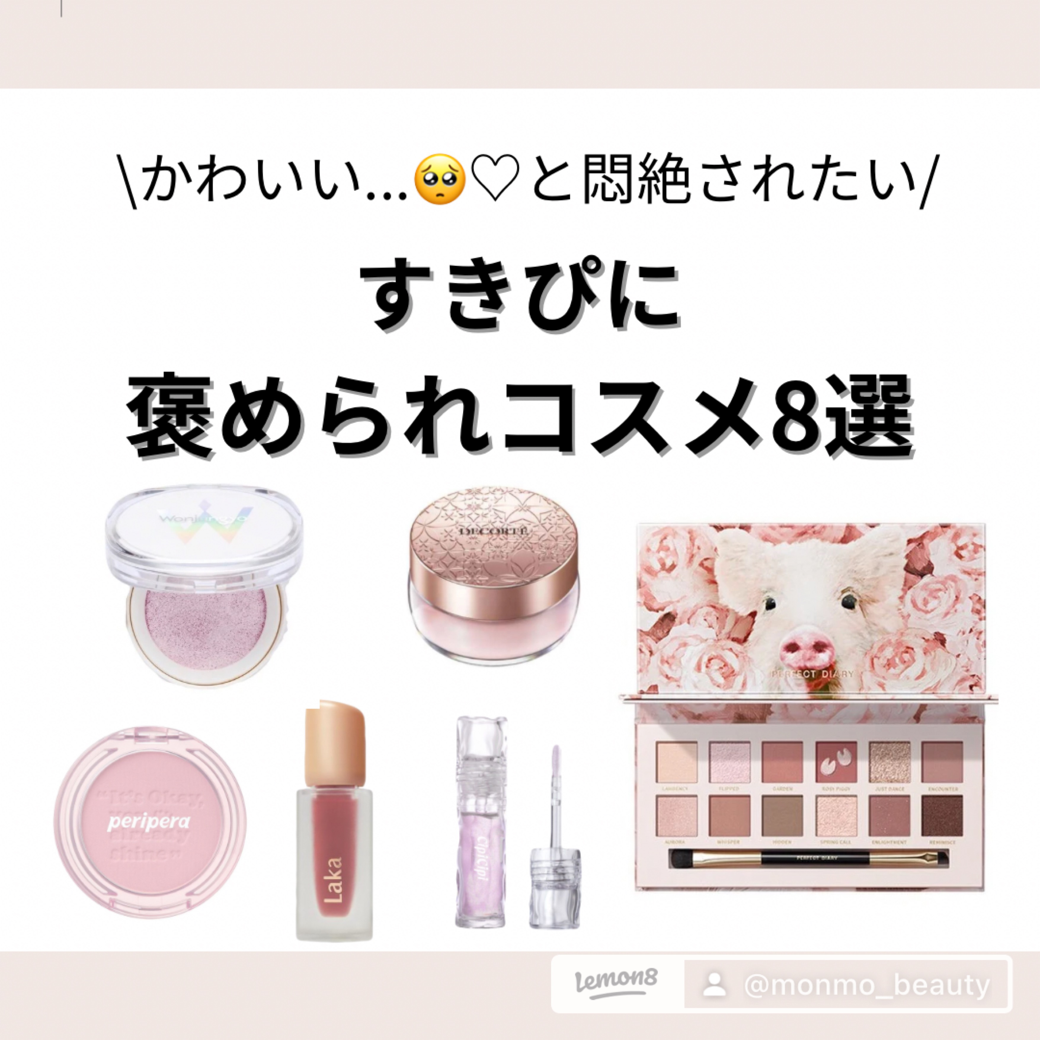 ガラスプランパー/CipiCipi/リッププランパーを使ったクチコミ（1枚目）