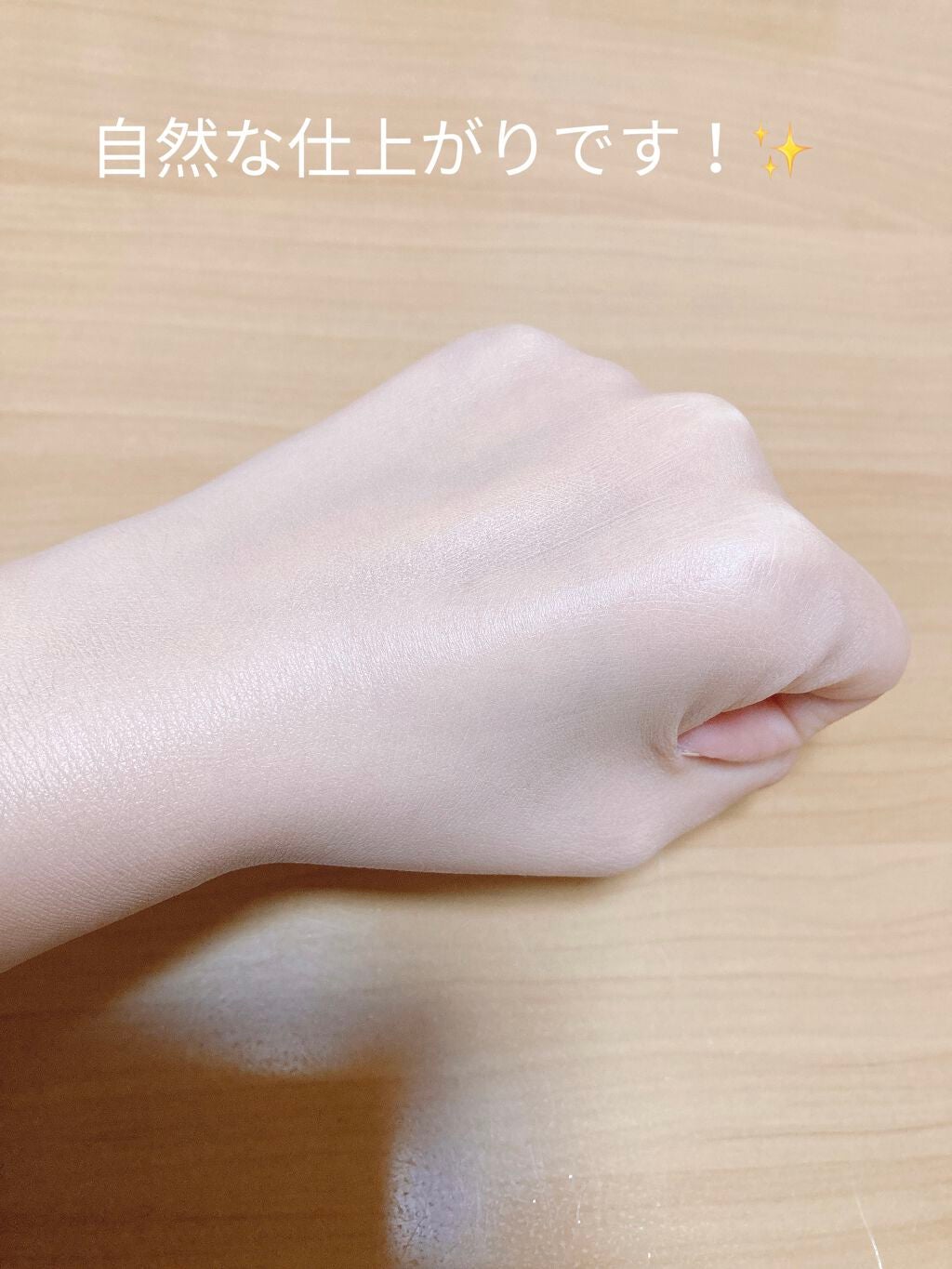 UV リキッド ファンデーション/ちふれ/リキッドファンデーションを使ったクチコミ(4枚目)