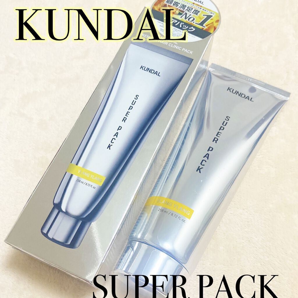 プレミアムヘアクリニックスーパーパック イランイラン Ylang Ylang/KUNDAL/ヘアマスク・ヘアパックを使ったクチコミ（1枚目）