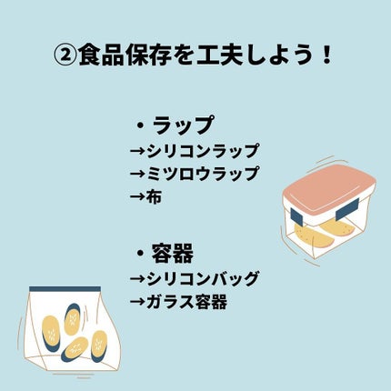 まいことあーこ on LIPS 「こんにちは!まいことあーこです!(@ethical.healt..」(4枚目)