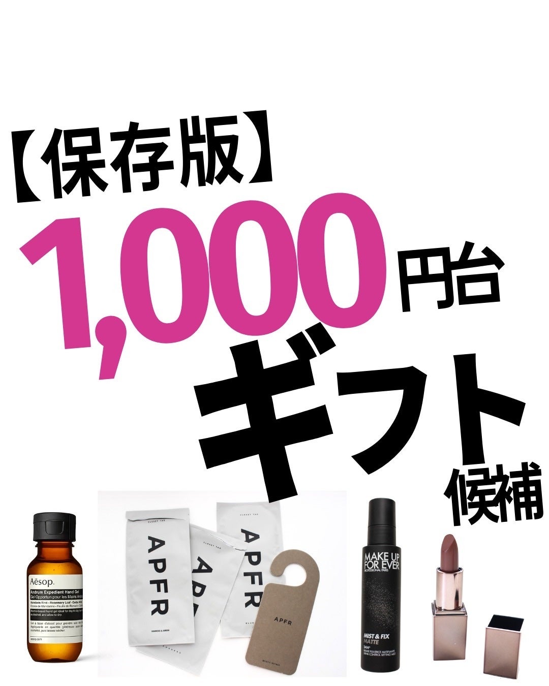 リンスフリー ハンドウォッシュ/Aesop/ハンドクリームを使ったクチコミ(1枚目)