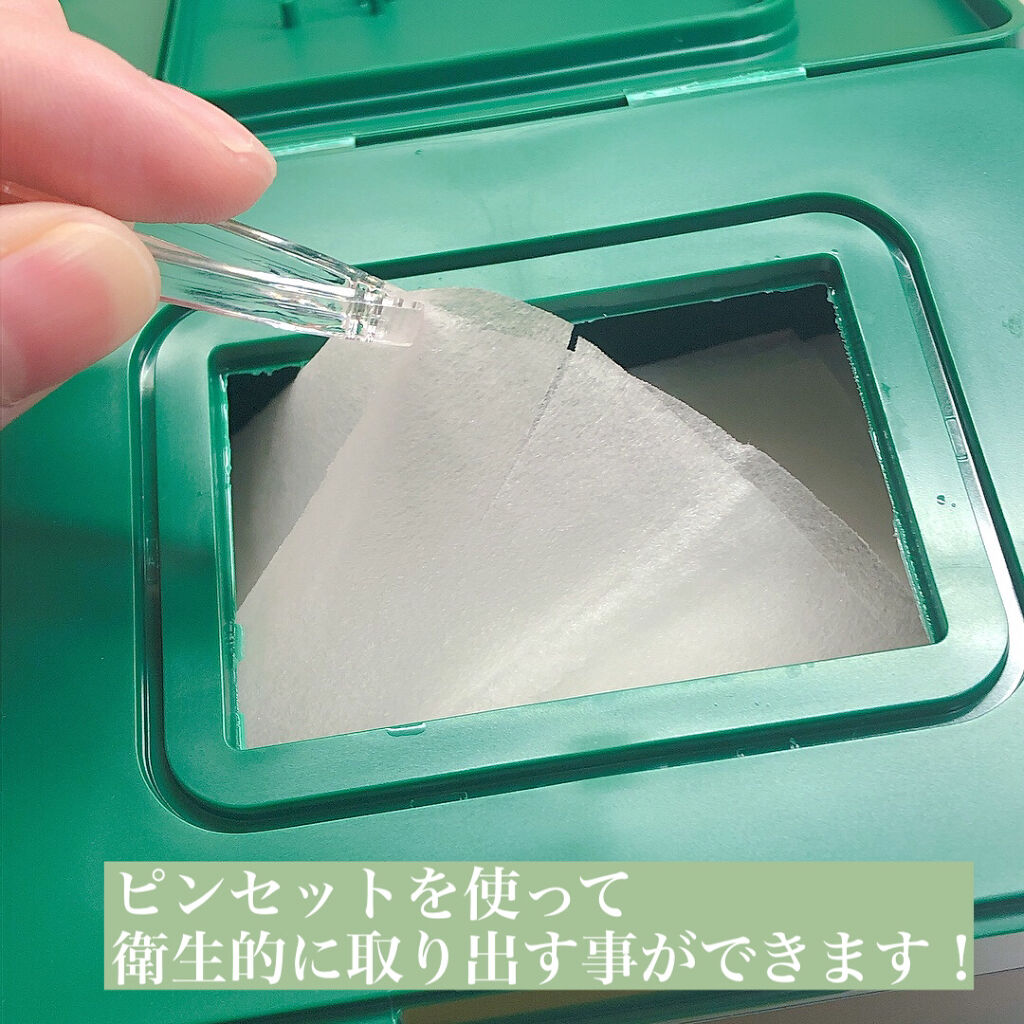 CICA デイリースージングマスク/VT/シートマスク・パックを使ったクチコミ（3枚目）