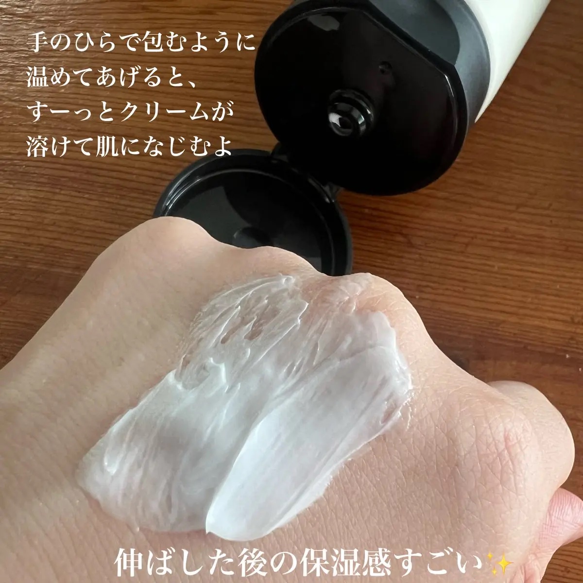 ベビー・アトクリーム/モンディエス/ボディクリームを使ったクチコミ（3枚目）