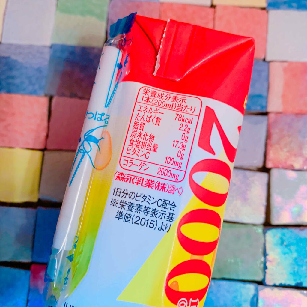 アセロラ コラーゲン/TBC/美容ドリンクを使ったクチコミ（2枚目）