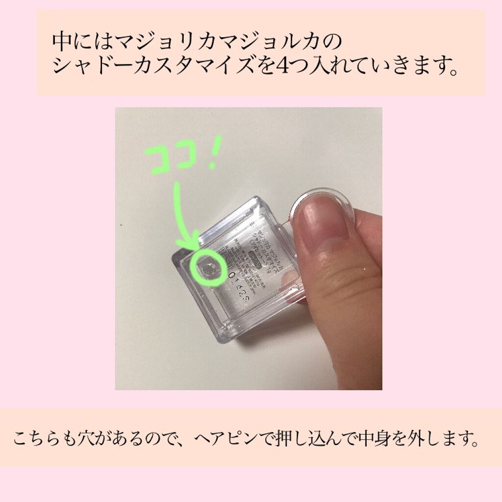 リボンクチュール アイズ/JILL STUART/アイシャドウパレットを使ったクチコミ（3枚目）