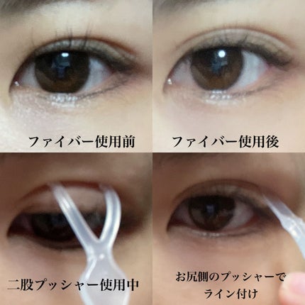 マイクロファイバー /ビー・エヌ/二重まぶた用アイテムを使ったクチコミ(2枚目)