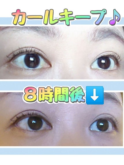 ピメル うそつき下地/pdc/マスカラ下地を使ったクチコミ(5枚目)