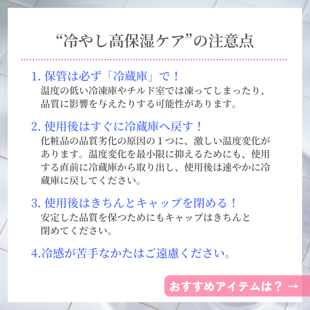 モイスチュア ローション/カルテHD/化粧水を使ったクチコミ(4枚目)