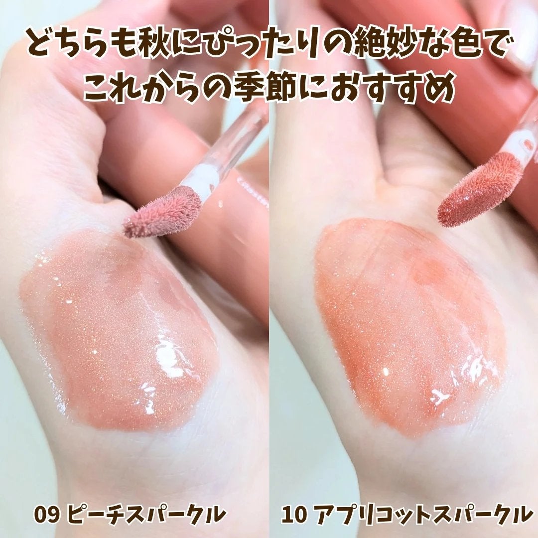 グラスティングカラーグロス/rom&nd/リップグロスを使ったクチコミ(4枚目)