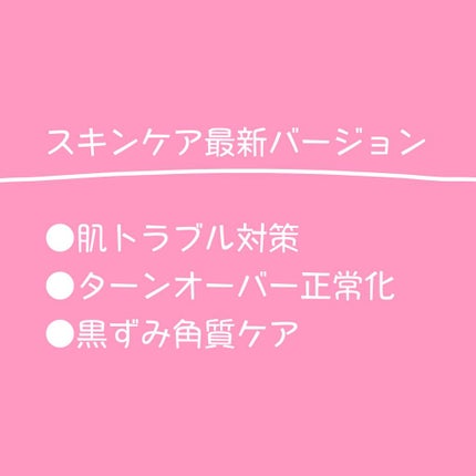 エマルジョン I/BENEFIQUE/乳液を使ったクチコミ(1枚目)