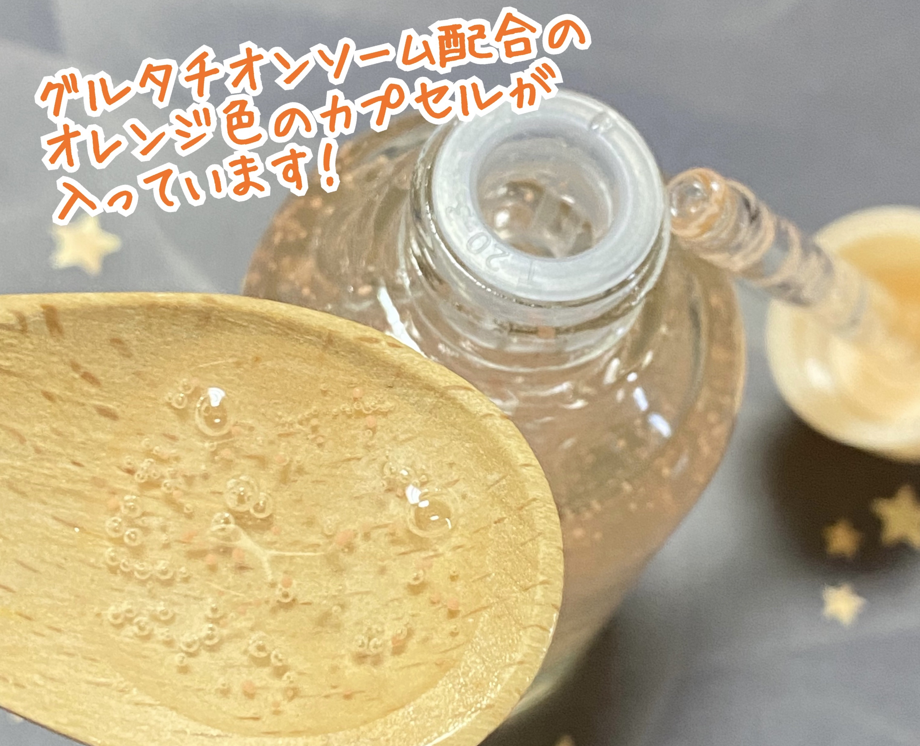 弱酸性pHシートマスク  グルタチオンソームフィット/Abib /シートマスク・パックを使ったクチコミ（3枚目）