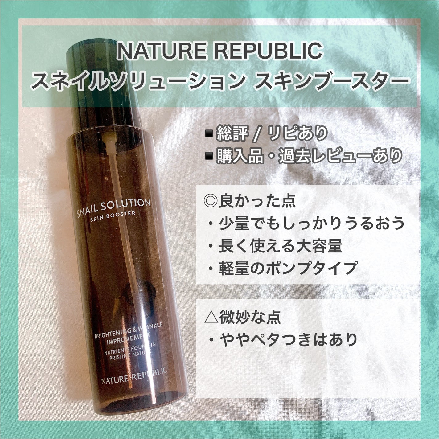 フルフィットプロポリスシナジートナー/COSRX/化粧水を使ったクチコミ(4枚目)