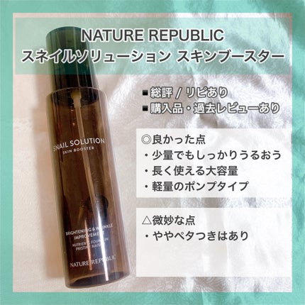 フルフィットプロポリスシナジートナー/COSRX/化粧水を使ったクチコミ(4枚目)