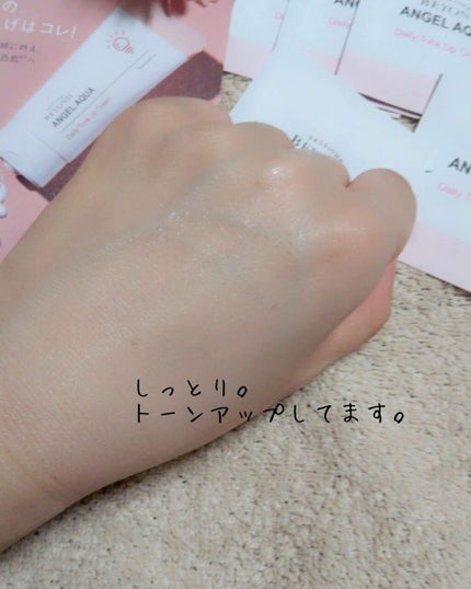 デイリートーンアップクリーム/BEYOND ANGEL AQUA/化粧下地を使ったクチコミ(4枚目)