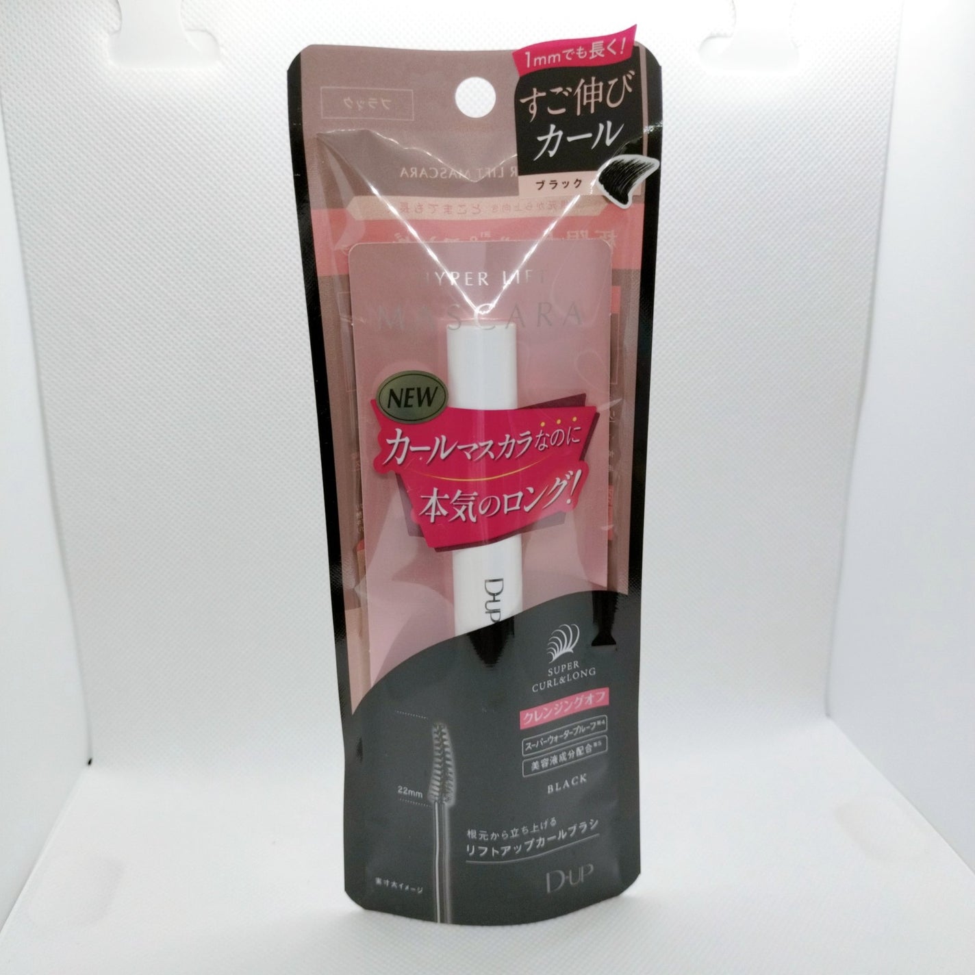 ãã€ããŒãªãããã¹ã«ã©/D-UP/ãã¹ã«ã©ã䜿ã£ãã¯ãã³ãïŒ2æç®ïŒ