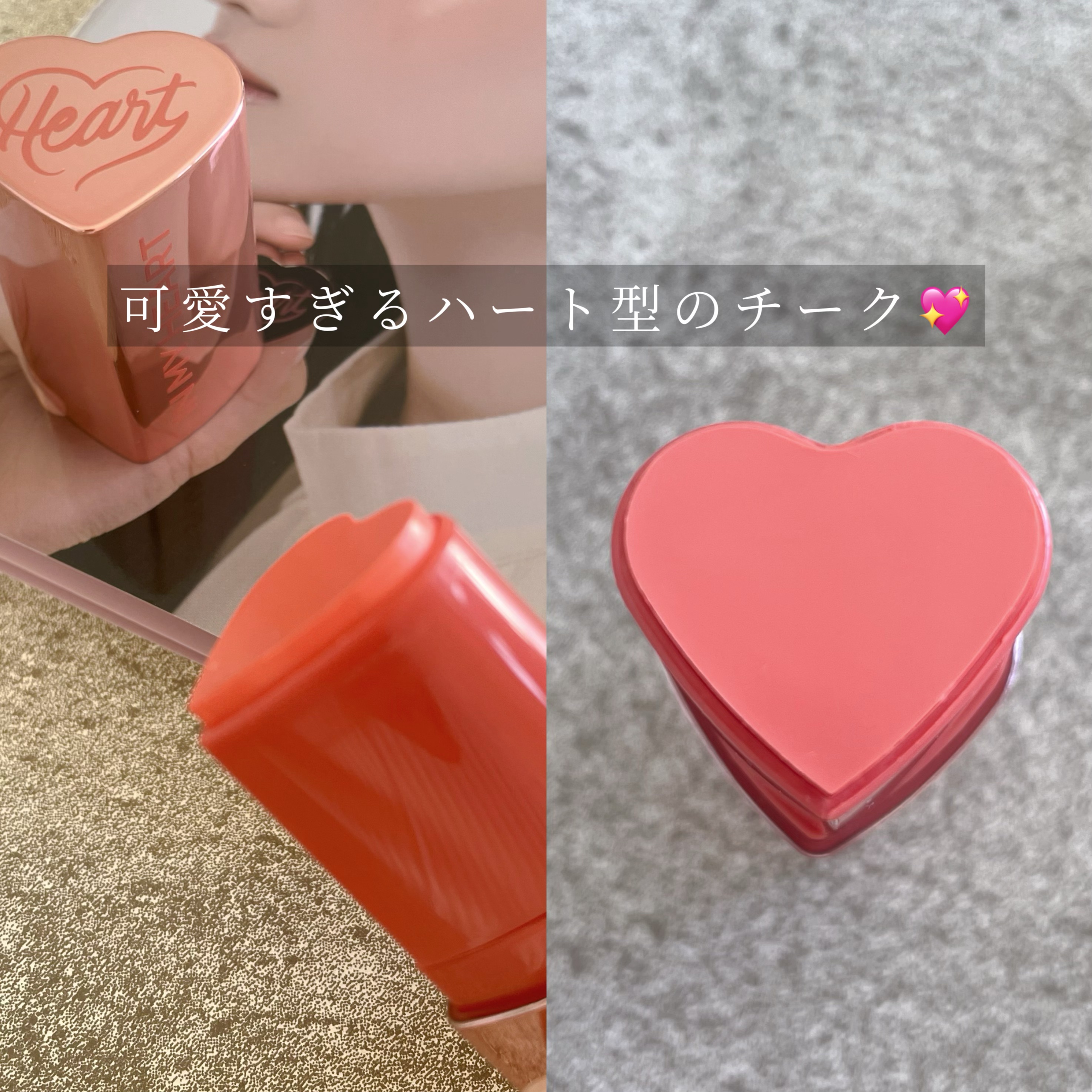 タッチインソール チークブラッシャー/touch in SOL /ジェル・クリームチークを使ったクチコミ（2枚目）