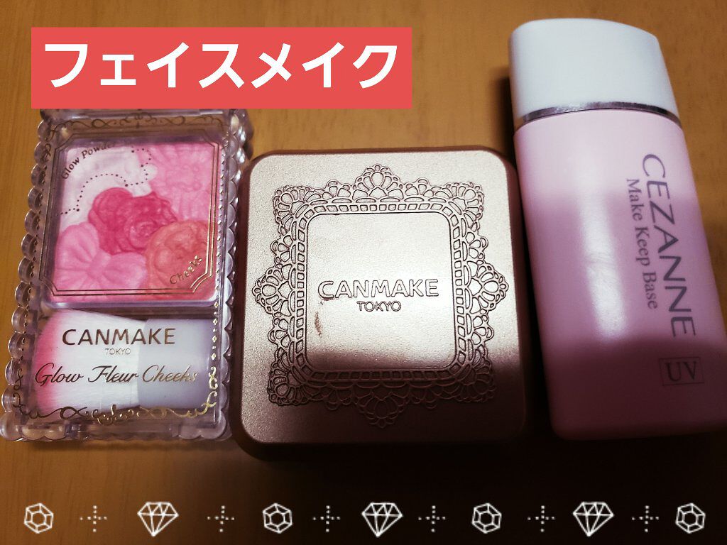 マシュマロフィニッシュファンデーション/キャンメイク/パウダーファンデーションを使ったクチコミ(1枚目)