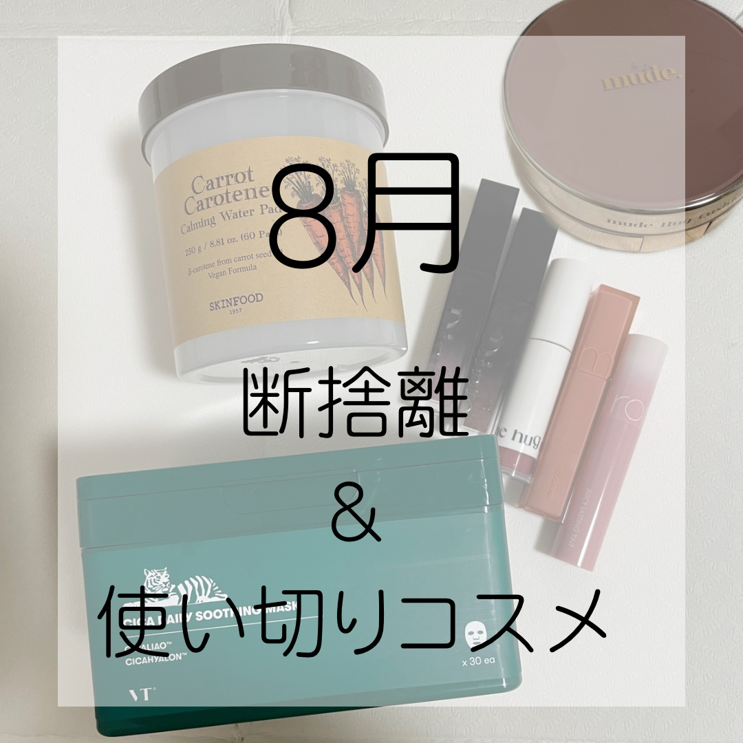 ボリュームパールキッスグロス/Dinto/リップグロスを使ったクチコミ（1枚目）