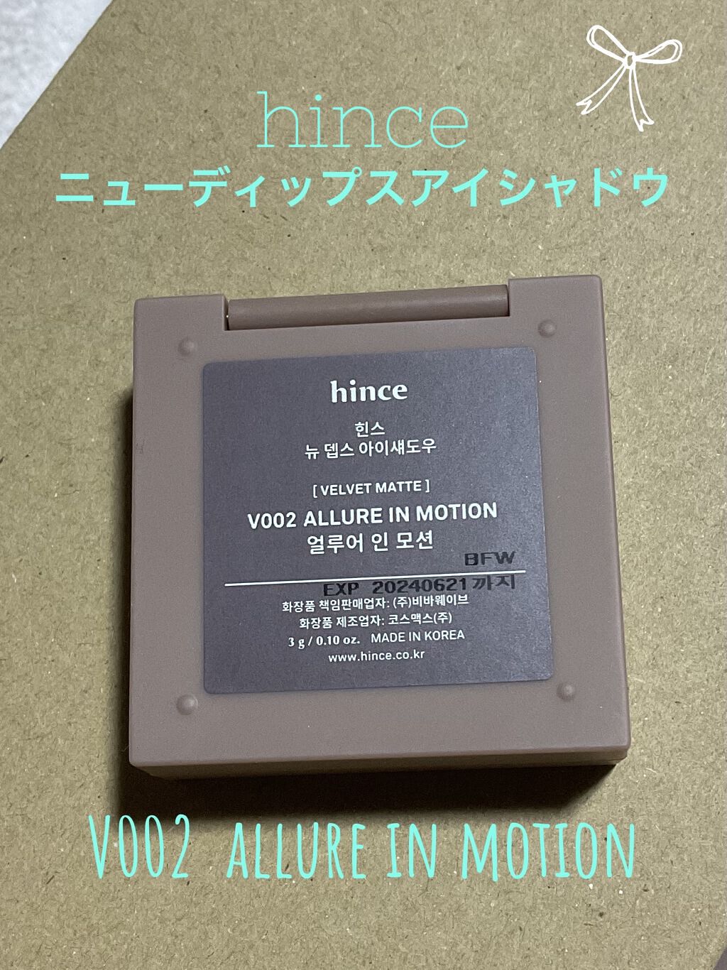 ニューデップスアイシャドウ/hince/単色アイシャドウを使ったクチコミ（2枚目）