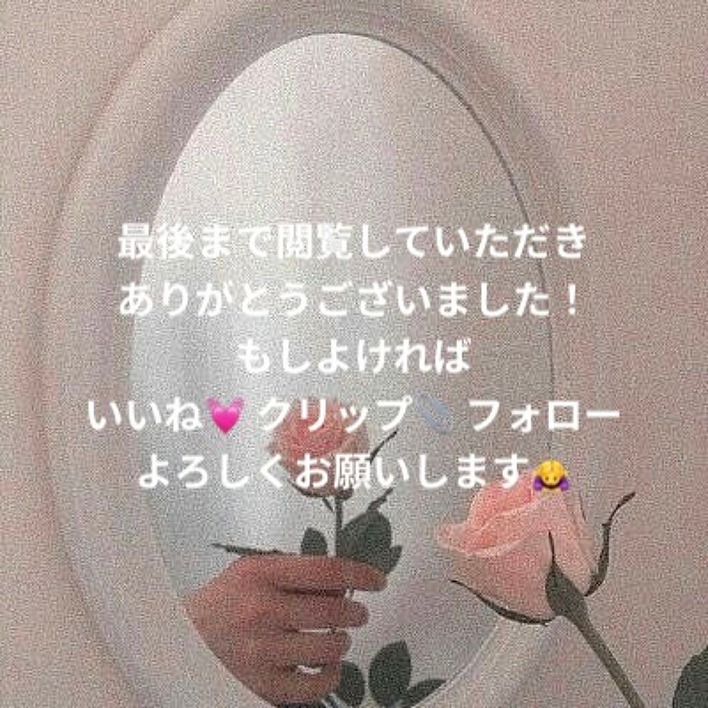 スカルプD ボーテ ピュアフリーアイラッシュセラム/アンファー(スカルプD)/まつげ美容液を使ったクチコミ(4枚目)