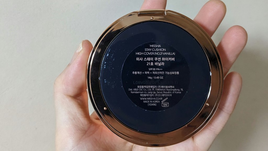 ミシャステークッションハイカバー/MISSHA/クッションファンデーションを使ったクチコミ（2枚目）