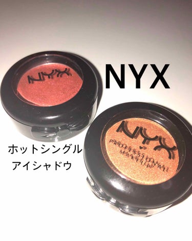 ホットシングル アイシャドウ/NYX Professional Makeup/パウダーアイシャドウを使ったクチコミ（1枚目）