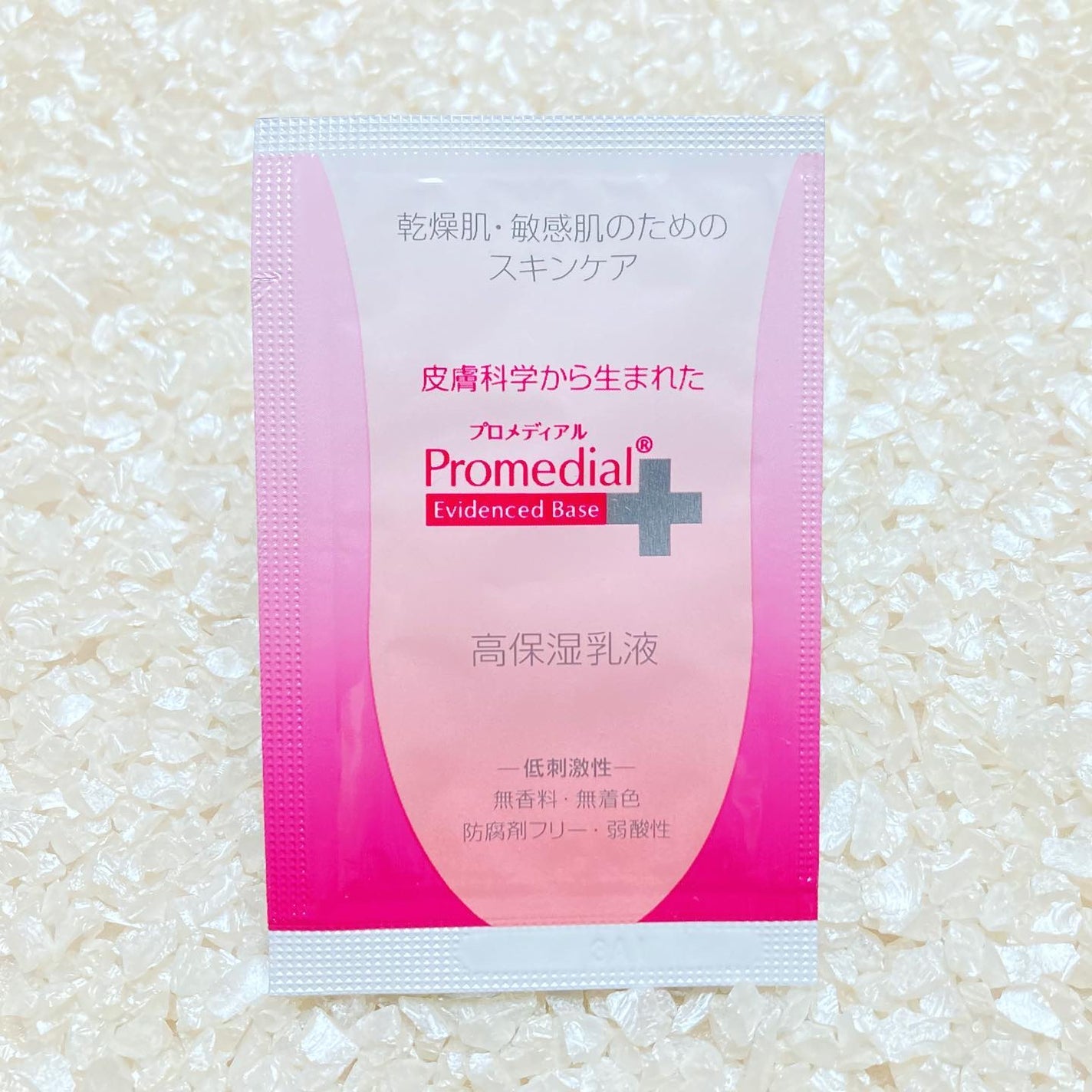 モイスチャーミルク/プロメディアル/乳液を使ったクチコミ(1枚目)
