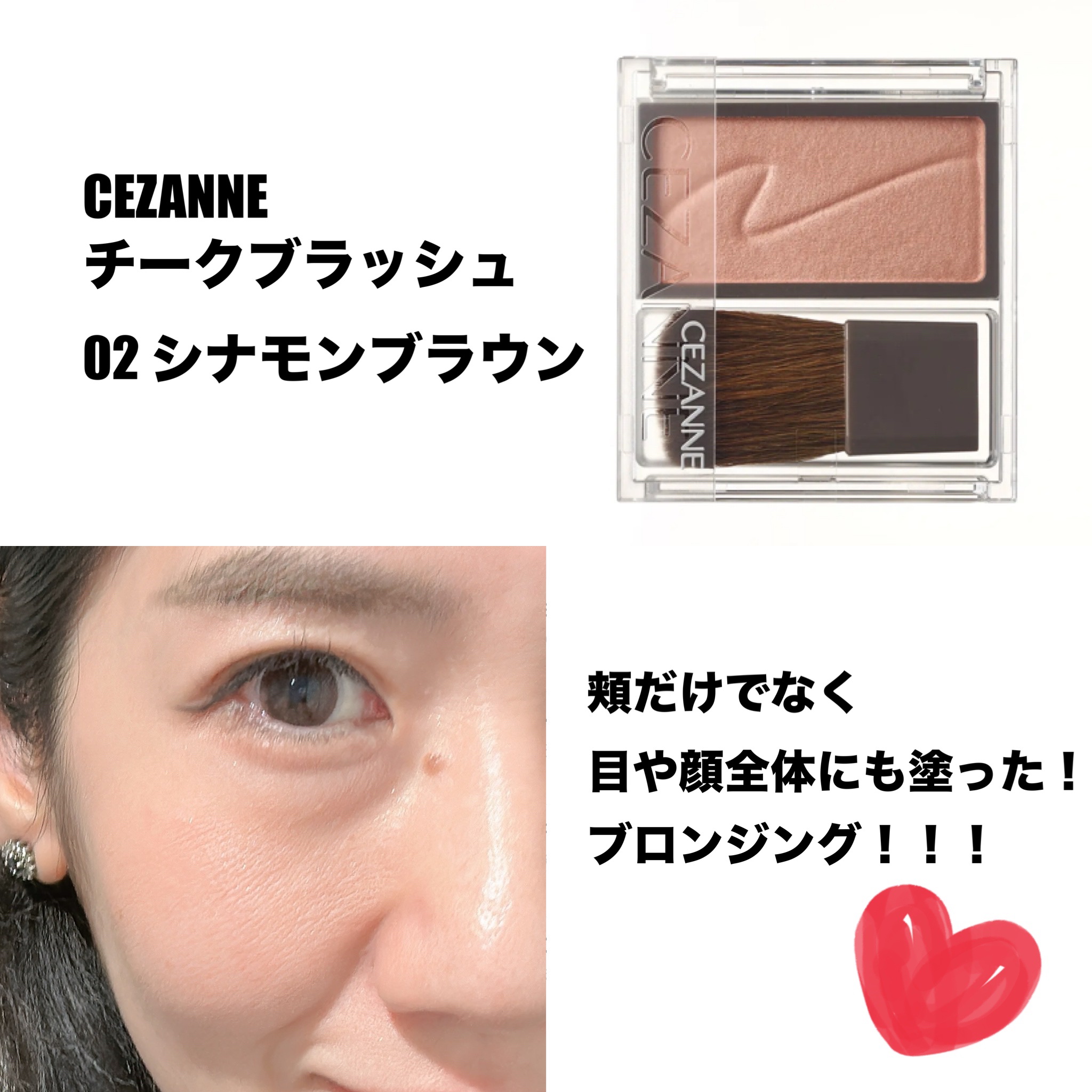 オールインコンプリートパレット/samule/アイシャドウパレットを使ったクチコミ（2枚目）