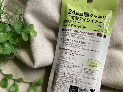 ãå¯çã¢ã€ã©ã€ããŒã極现ã¯ãªãŒã ãã³ã·ã«/ããžã£ãŽã¥/ãã³ã·ã«ã¢ã€ã©ã€ããŒã䜿ã£ãã¯ãã³ãïŒ5æç®ïŒ